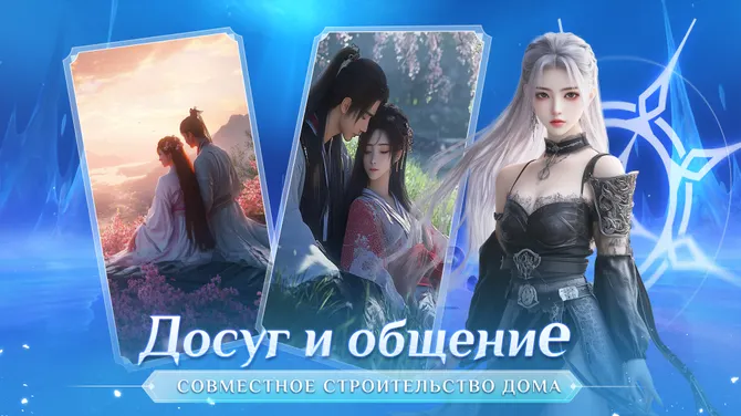 Скриншот 5/5