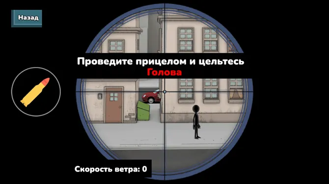 Скриншот 2/6
