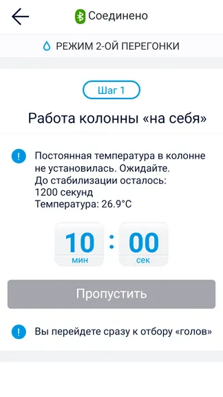 Скриншот 2/4