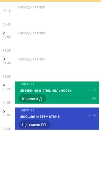 Скриншот 6/7