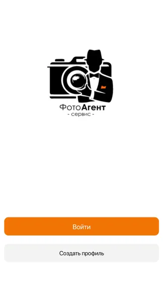 Скриншот 1/5
