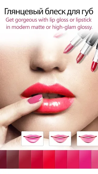 Скриншот 3/8