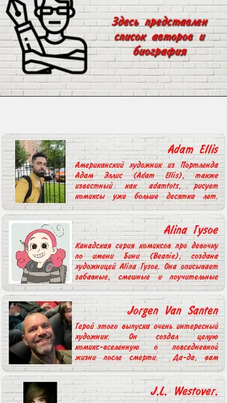 Скриншот 5/10