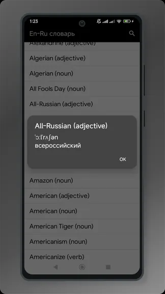 Скриншот 2/3
