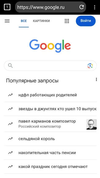 Скриншот 3/3