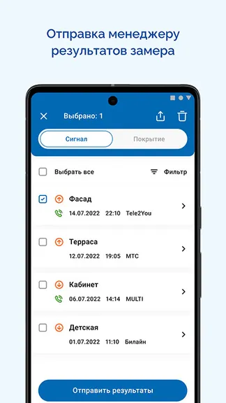 Скриншот 7/8