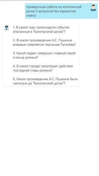 Скриншот 1/2