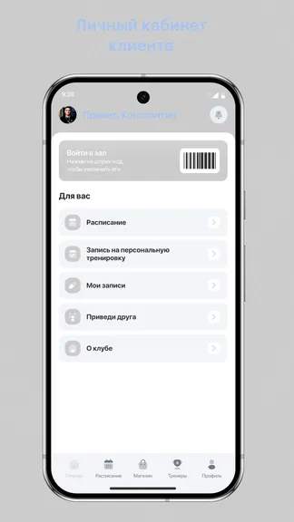 Скриншот 2/3