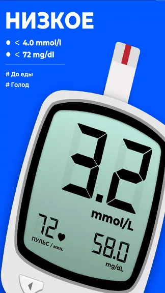 Скриншот 4/5