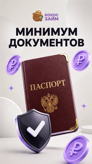 Скриншот 7/8