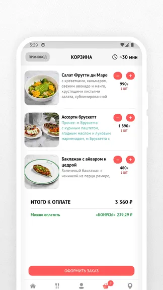 Скриншот 5/5