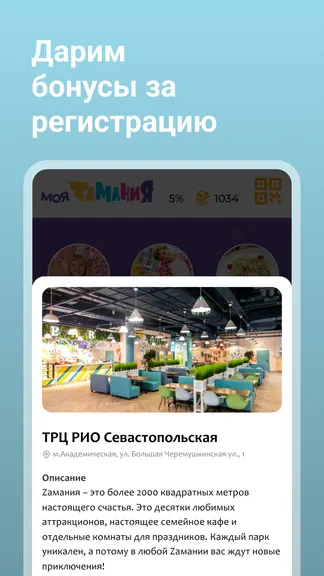 Скриншот 4/4