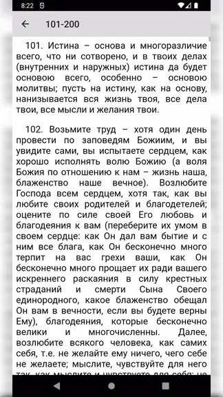 Скриншот 4/4