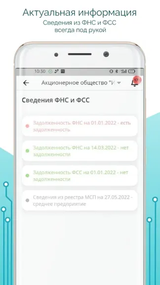 Скриншот 5/7