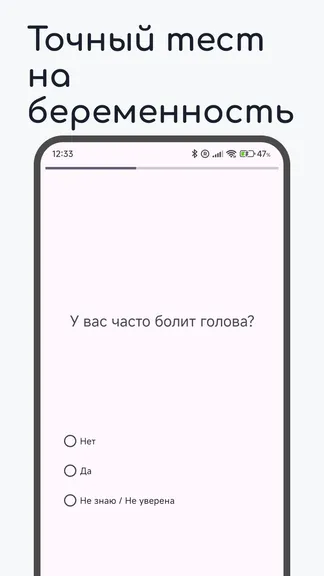 Скриншот 2/4