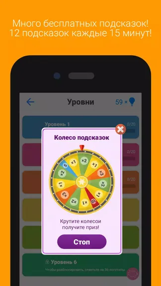 Скриншот 5/5