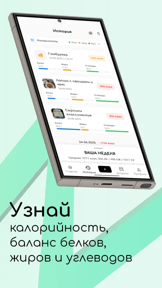 Скриншот 3/5