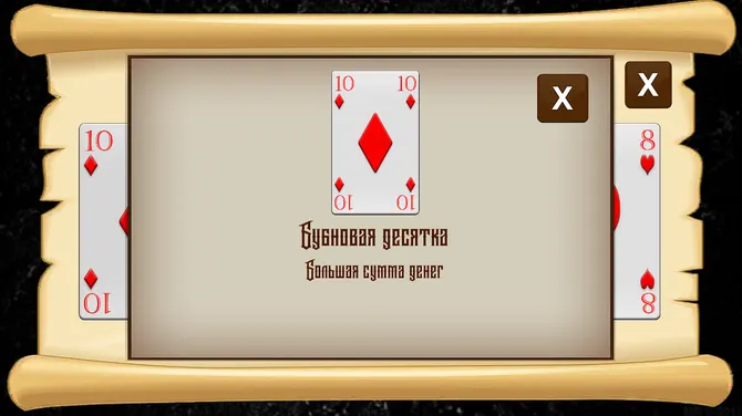 Скриншот 7/7