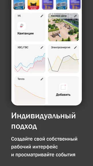 Скриншот 2/5
