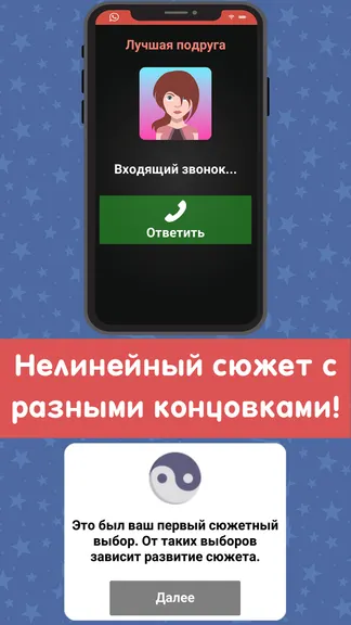 Скриншот 8/8