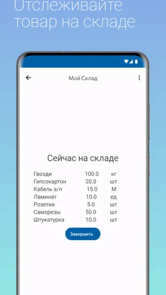 Скриншот 1/5