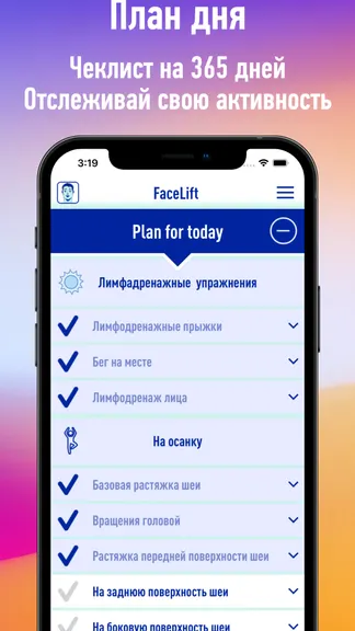 Скриншот 4/5