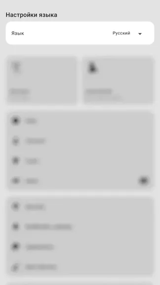 Скриншот 6/6