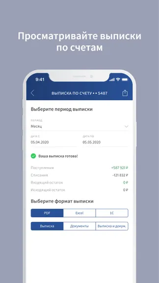 Скриншот 4/5