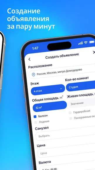 Скриншот 3/3