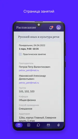 Скриншот 4/8