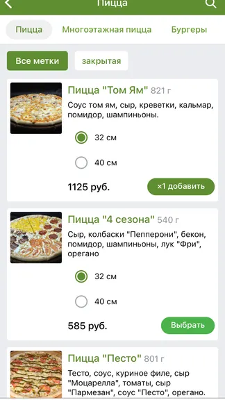 Скриншот 3/3
