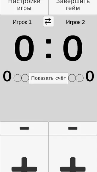 Скриншот 1/3