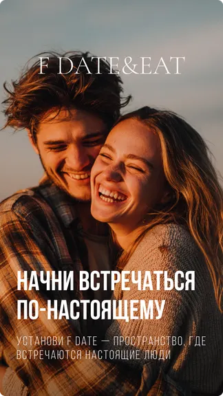 Скриншот 8/8