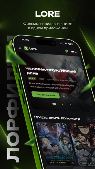 Скриншот 1/4