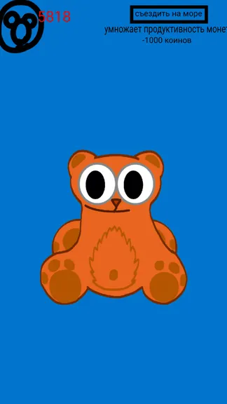 Скриншот 2/3