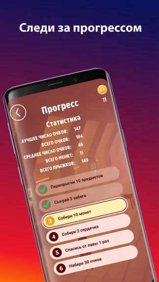 Скриншот 3/6
