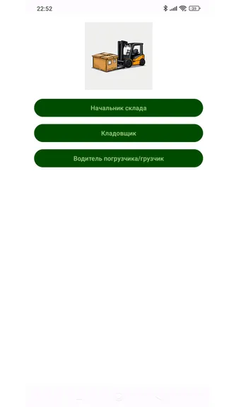 Скриншот 1/7