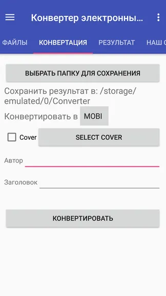 Скриншот 2/5