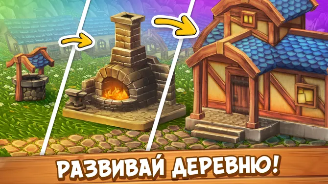 Скриншот 2/3