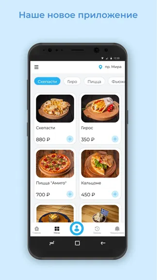 Скриншот 1/3