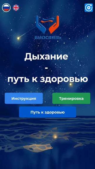 Скриншот 1/6