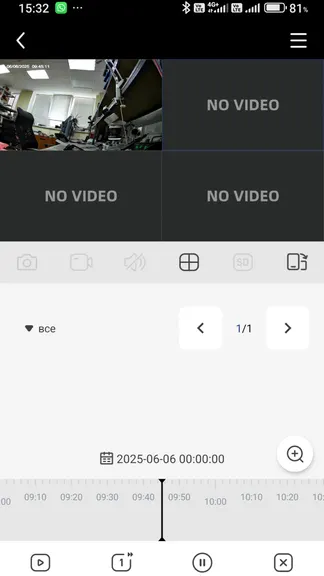 Скриншот 4/4