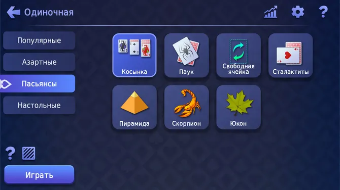 Скриншот 3/10