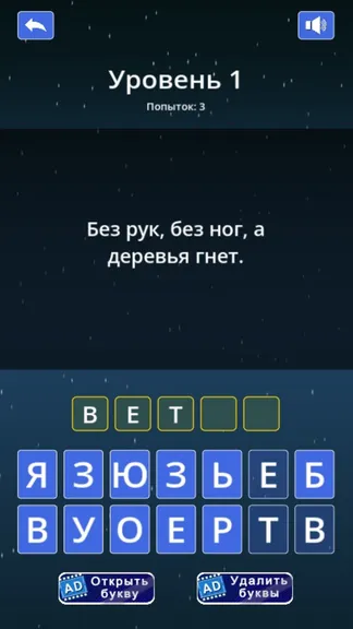 Скриншот 1/4