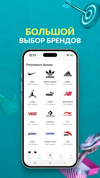 Скриншот 4/8