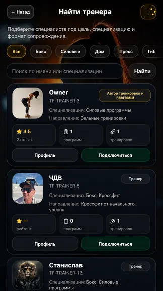 Скриншот 7/9