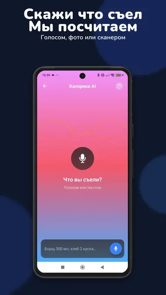 Скриншот 7/10