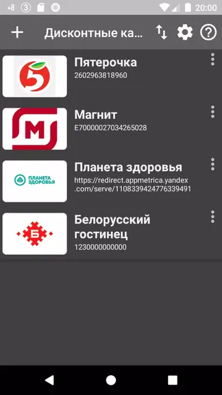 Скриншот 1/5