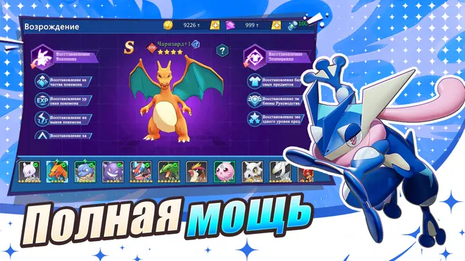 Скриншот 3/6