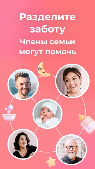 Скриншот 8/8